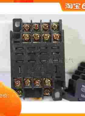 高品质精装继电器底座 LY4NJ系列专用底座 PTF14A-T