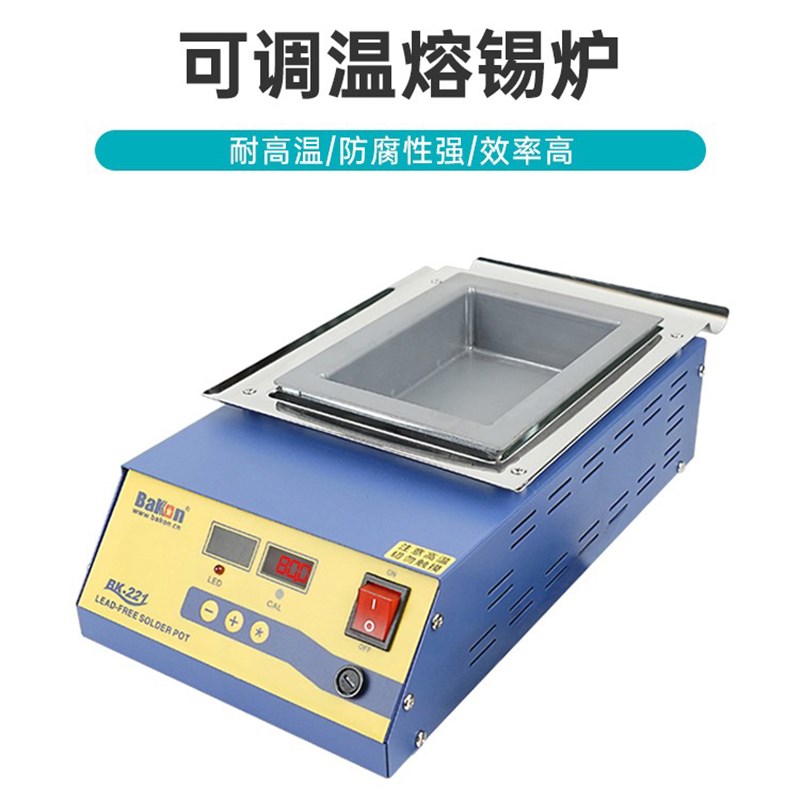 白光无铅锡炉双数显高温锡炉工业圆形方形分体式线路板锡炉可定做
