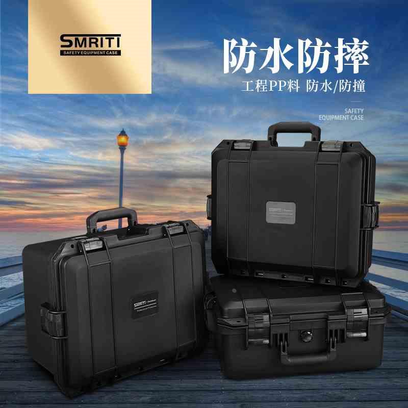 源头厂家 S4030防护安全塑料手提箱 加厚设备箱 多功能精密仪器箱