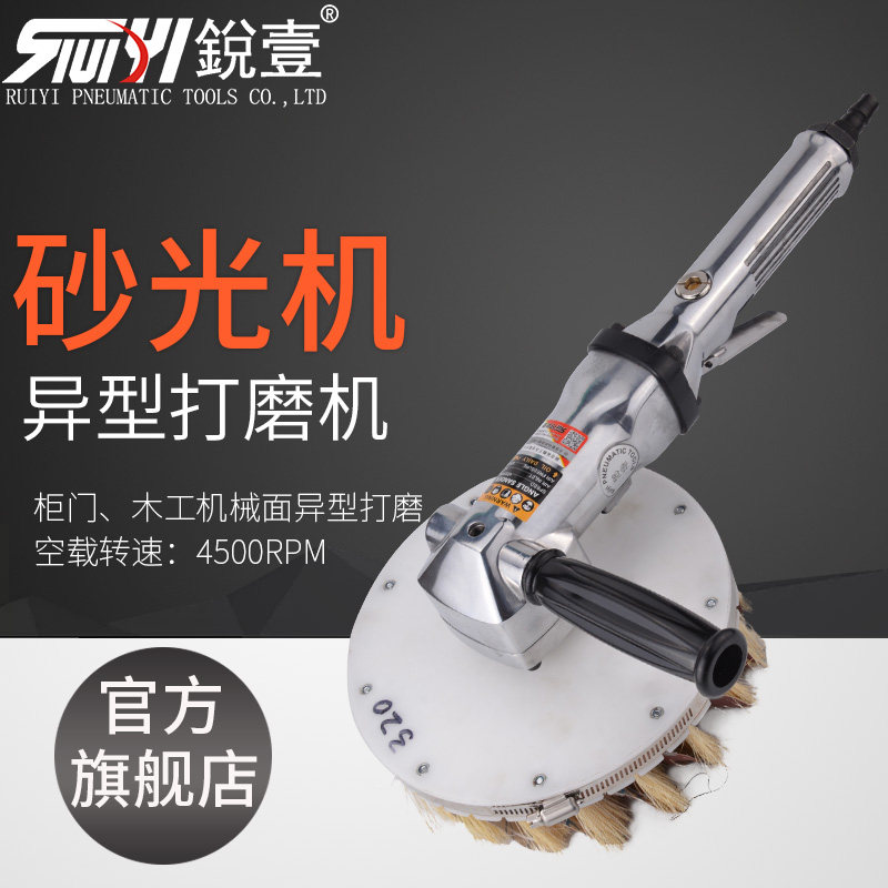 锐壹气动异形砂光机柜门打磨机抛光机木工油漆盘刷砂布刷盘