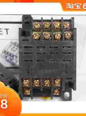 国产继电器底座 LY4NJ系列专用底座 PTF14A