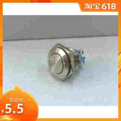 金属外壳瞬动复位型按钮开关 LA128-16B-P10平面/G10高面/Q10球面