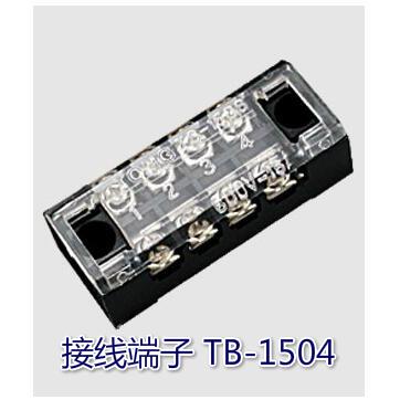 普通型固定接线端子接线板接线排 TB-1504 (15A 4P 600V) 铜件