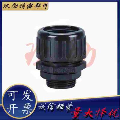 波纹管防水直接头ZIG23-F54.5-M63 M54 F42.5-M40 F34.5-M32
