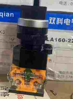 LA38旋转按钮开关 LA160-22A3-11X/20X二档三档旋钮开关