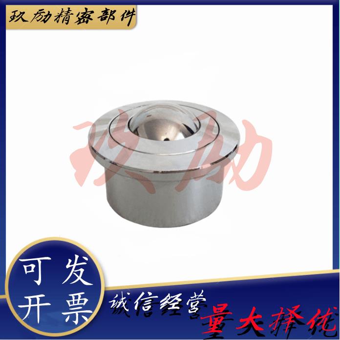 QFA01-22重型万向球 轴承钢牛眼轴承钢珠牛眼轮 万向滚珠输送球