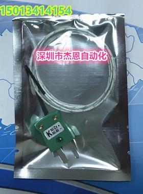 DATAPAQ热电偶线 可代替PA0831热电偶高温线 炉温测试线 感温线