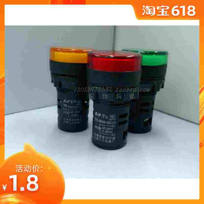 高亮LED电源指示灯 AD16-22DS  12V/24V/110V/220V 红绿黄