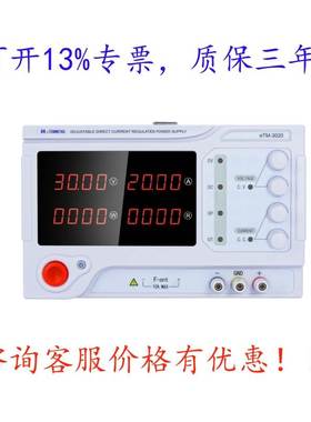 eTM-3030可调直流稳压电源eTM-1560eTM-6020eTM-2050eTM-3020