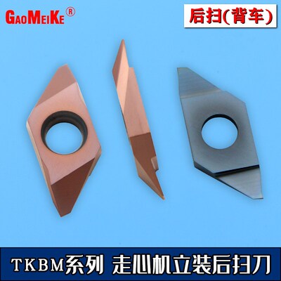 耐磨不锈钢斜口通用型锋利立装螺纹后扫刀粒TKF12R100-S16R高级涂
