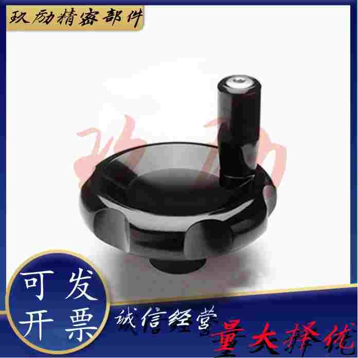 HAK06/08/07-D80-d10/d12/M10/M12波纹手轮 带摇柄 转动手柄型