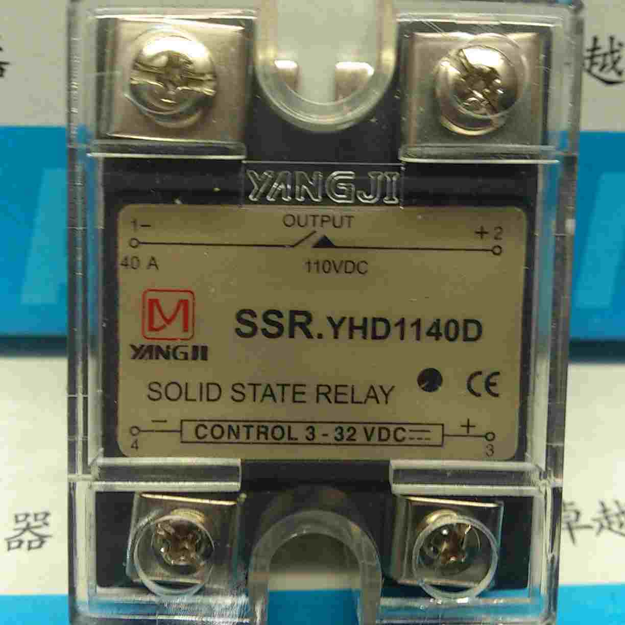 阳继YANGJI 单相直流固态继电器 YHD1140D (负载110VDC 40A)