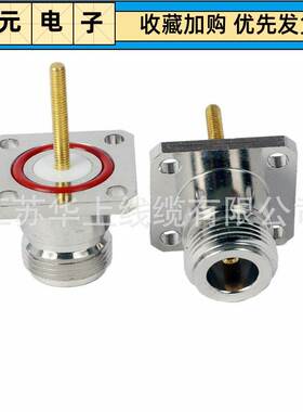 全铜 N头 N-KF L16母 N母头方板法兰盘接头加长针 M3牙 25x25方