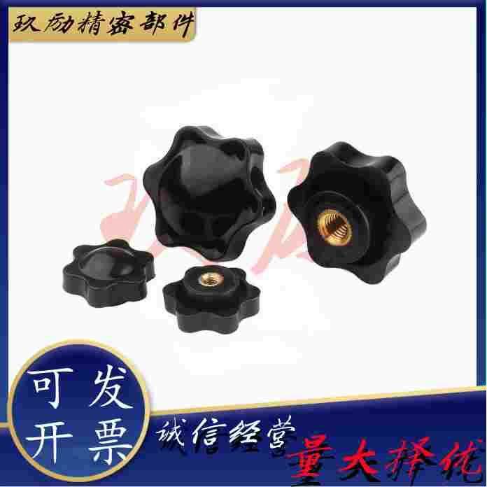 C-NLJF8/10/12/C-NLJM8-10经济型旋钮 六角把手 手柄,户外/登山/野营/旅行用品,户外防护配件,淘宝优惠券,粉丝福利购,淘宝优惠卷