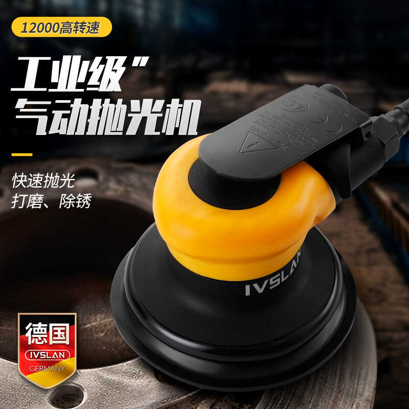 抛光5寸气动汽车家具装潢打蜡抛光机干磨砂纸机打磨