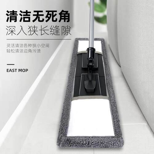 伊司达拖把2023新款平板家用懒人一拖小平拖墩布拖布地板布套拖把