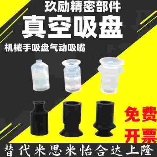 SMC真空吸盘ZP10BS ZP32BN ZP20BS/SMC风琴型吸盘SMC气动吸盘座