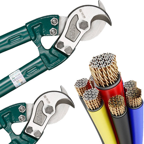 藤原省力电缆剪线缆剪断线钳大型电工剪线工具电缆剪刀手动电线剪