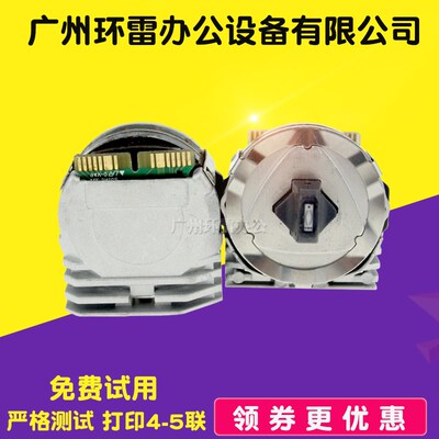 适用四通 OKI6100F OKI7100F OKI760F OKI7150F OKI6300F 打印头