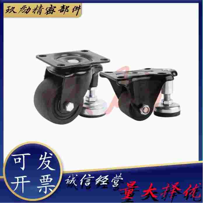 怡合达同款调整脚轮 CLU05/CLU07-D63/D75-BC 水平调节重载型