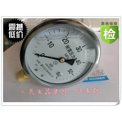 雷尔达YN100耐震压力表1.6MPA液油水压表40MPA抗震防震真空负压表