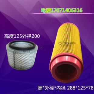 过滤器风格 30HP风格 空滤 22KW LGU22A红五环3立方螺杆空压机滤芯
