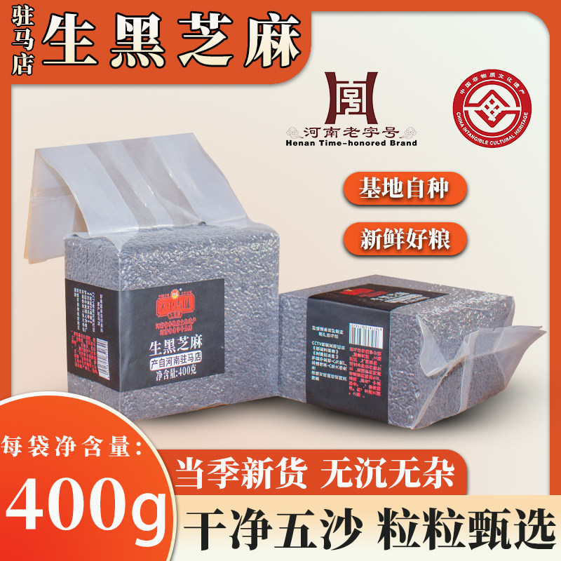 2025新货驻马店基地自种干净无沙图片