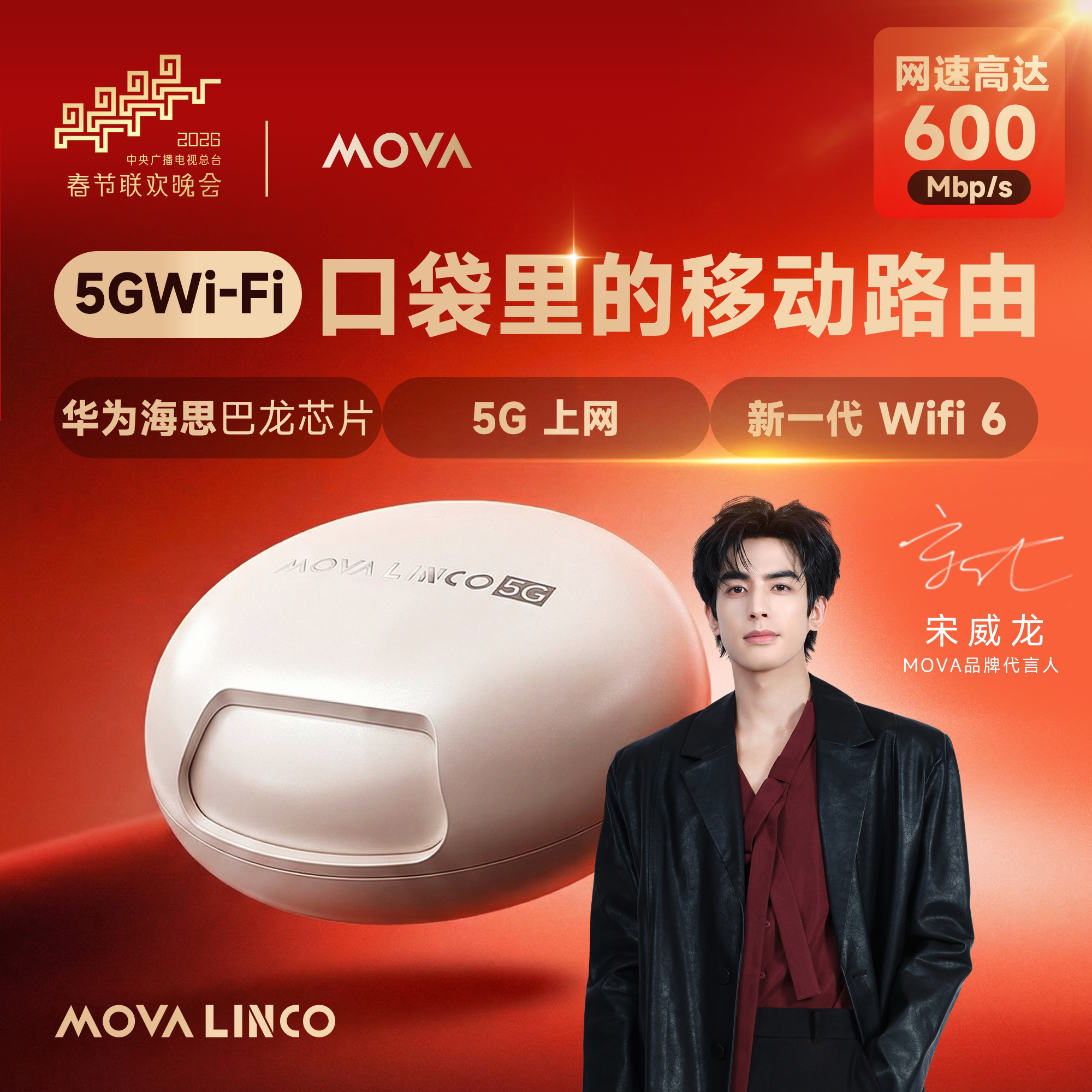 5G插卡式随身wifi带电池长续航便携移动路由器AX600M支持移动广电卡无内置卡小型路由器物联网热点流量