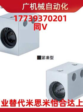 LHGS12 16 20 25 30-15 20 25 30 40 50单衬型轴滑动型