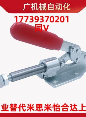 上隆同款 TCPF3 推拉式快速夹钳-法兰底座型 肘夹