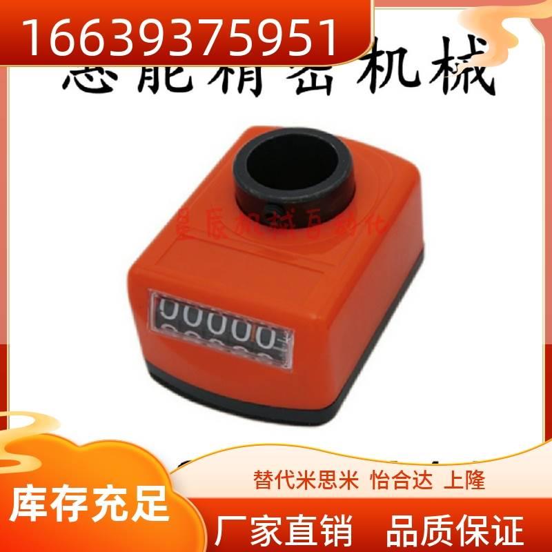 同上隆位置显示器 CTA-E14-E20-E25-R-L-A-B-C-D-1-1.5-2-3-4-5-6