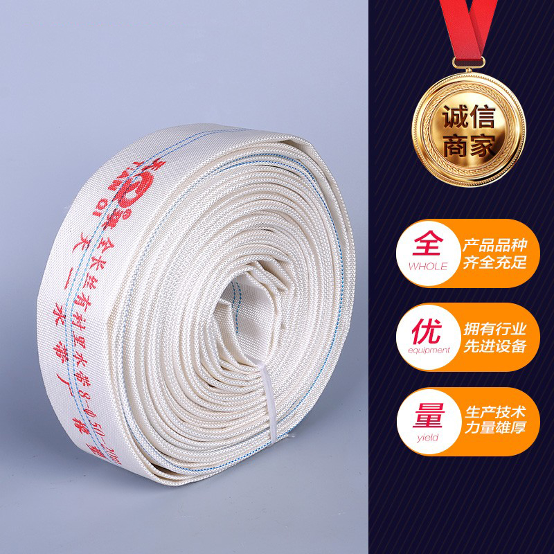 热销消防水带农用灌溉水管软管帆布浇花浇地高压管带1寸2寸2.5寸3