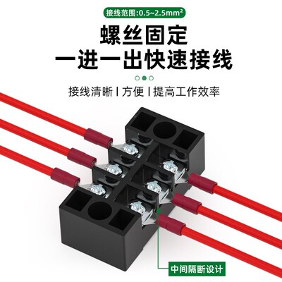 热销TB接线端子排接线柱2510/2512/2503/2504配电箱接头端子接线