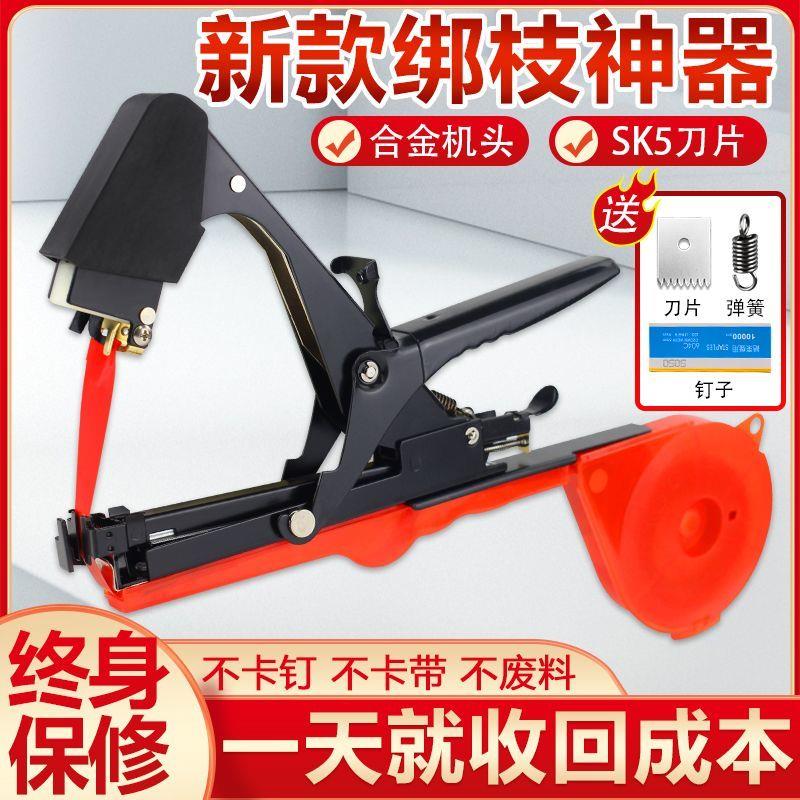 热销西红柿葡萄绑枝机新款绑黄瓜神器绑枝器胶带绑苗绑秧绑扎绑枝