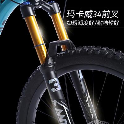 热销2026新款看门狗2哈士奇软尾山地车越野刷楼梯飞包干坠软尾自