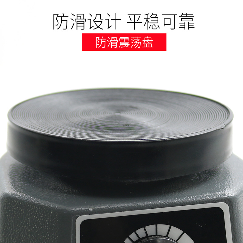 热销牙科石膏震荡器圆盘技工石膏振荡器口腔齿科机器材石膏模型振