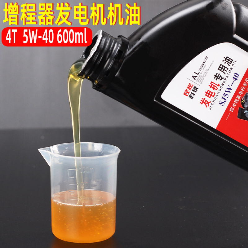 热销增程器机油汽油发电机四季通用电动三轮车四轮车四冲程机油