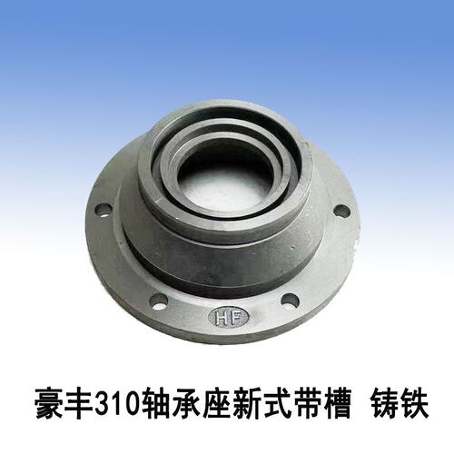 热销旋耕机轴承座连云港南昌豪丰东方红6310轴承油封外盖轴承座总