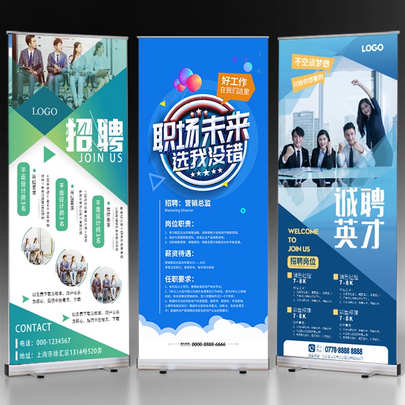 热销便携立式易拉宝展架80x200广告海报架子伸缩落地铝合金展示架