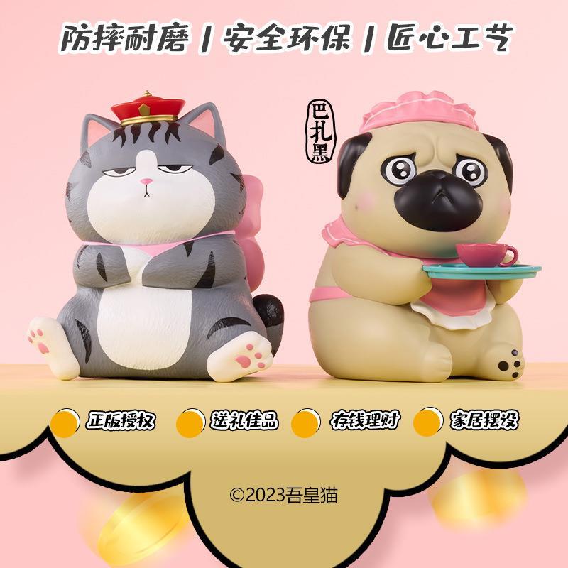 热销吾皇存钱罐落地巴扎黑超大容量创意客厅卧室摆件成人儿童储蓄