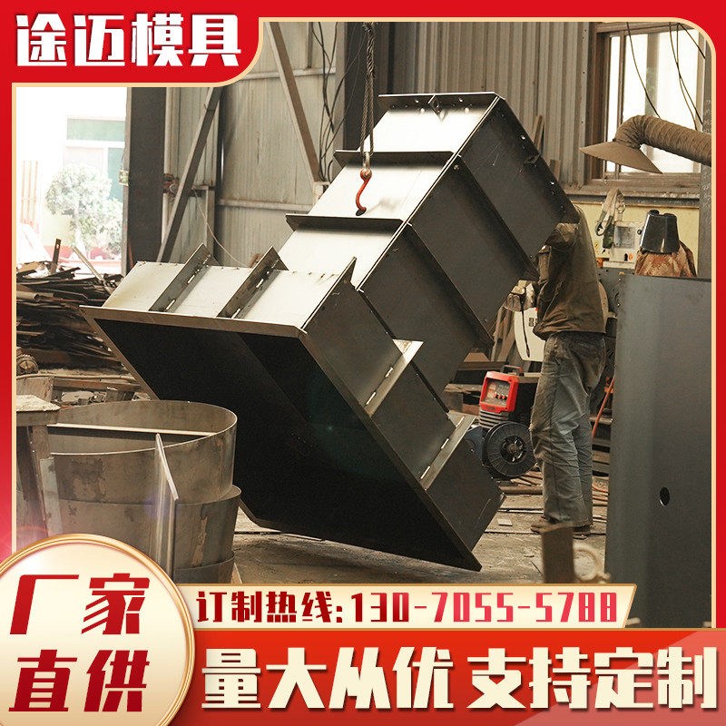 热销基础墩钢模具预制混凝土装配式水泥墩底座电力市政钢结构定制