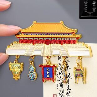 热销故宫太和殿冰箱贴金属磁贴定制北京古代建筑博物馆文创旅游纪