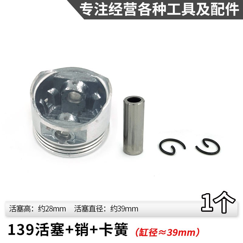 热销割草机小配件大全进气管油泡活塞环油封螺丝螺母垫片弹簧吊环