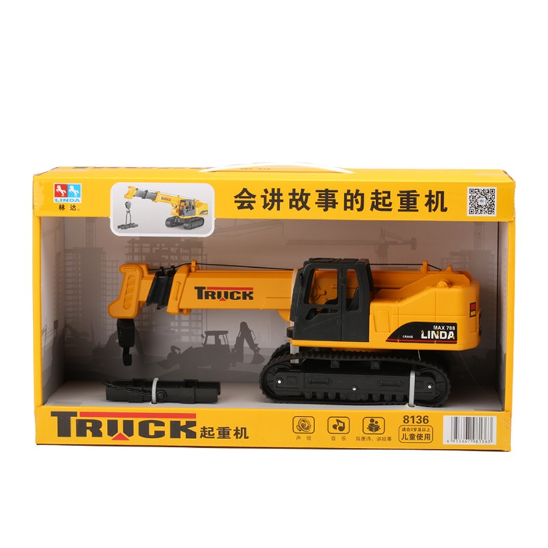 热销林达惯性声音履带大号起重机吊车儿童男孩子惯性工程车系列玩