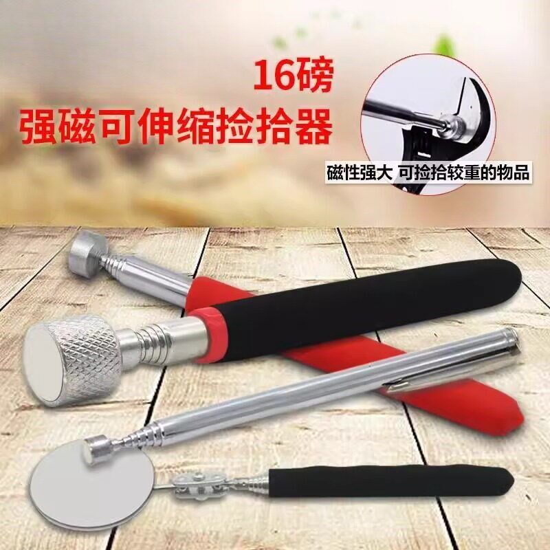 热销强磁吸笔伸缩磁铁笔捡拾器可伸缩笔式磁铁工具强磁吸力杆磁力