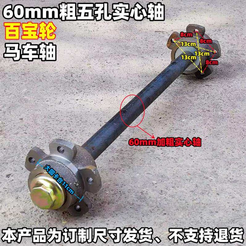 热销52cm600-9实心轮60mm粗轴带轴轮载重王承重轮连轴轮子手推车
