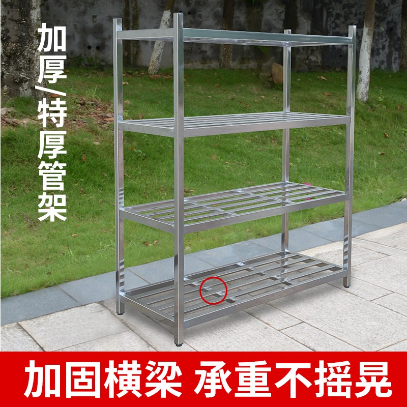热销特厚不锈钢落地货架厨房商家用储物阳台架多功能架子置物架收