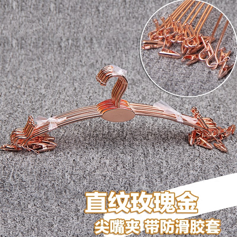 热销内衣文胸衣架内衣架服装店金属加粗防滑内衣挂 内裤 文胸架子