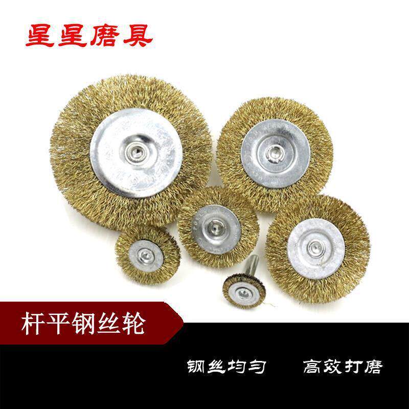 热销角磨机打磨球电动铁刷子木材清洁金属拉丝钢丝花头刷木头磨光