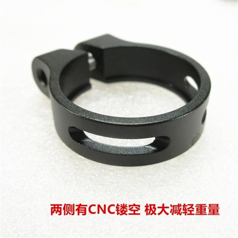 热销迪家定制款台产31.8MM超轻CNC镂空坐杆夹锁死座管夹铝13-14克